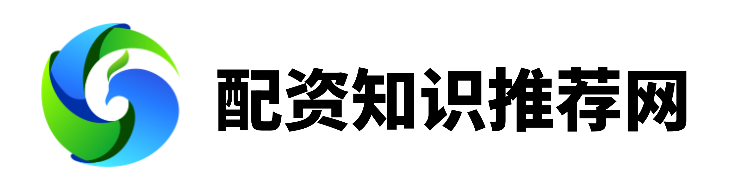 在线配资软件